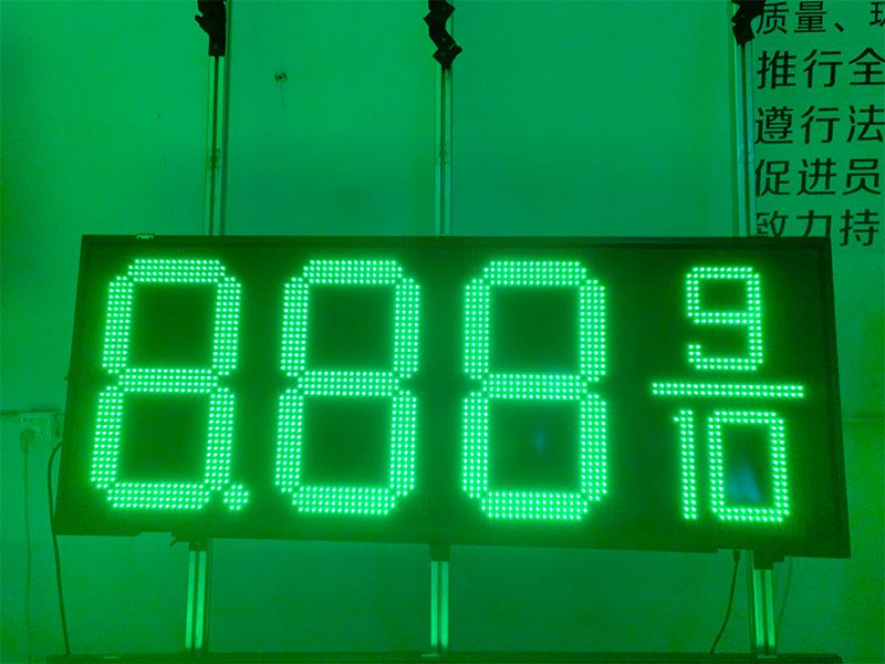 Gas Sign -13-LYX